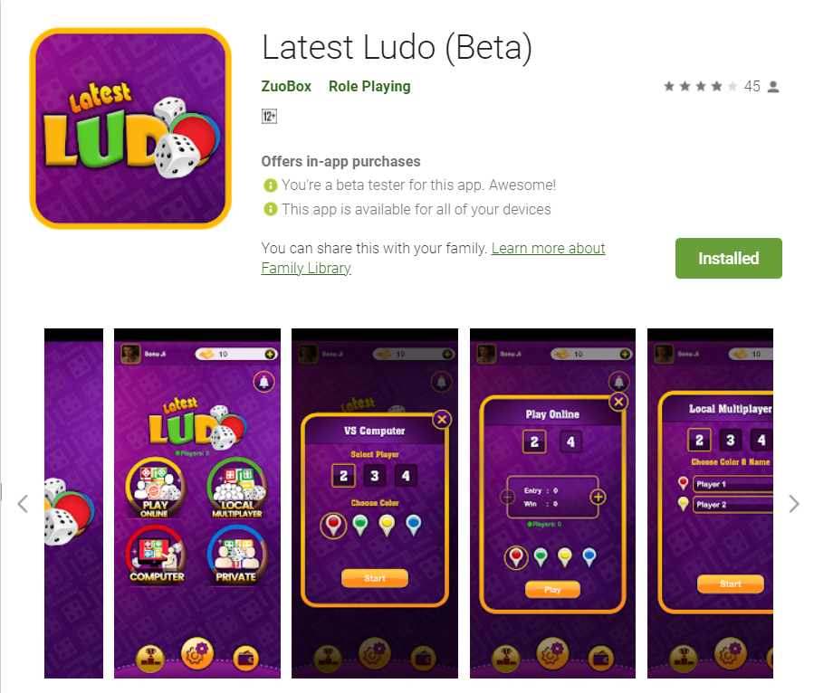 Latest Ludo gameplay